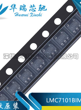 全新原装 LMC7101BIM5X LMC7101 丝印A00B 运算放大器IC SOT23-5