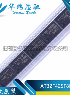 全新原装 AT32F425F8P7 贴片TSSOP-20 ARM单片机 微控制器芯片