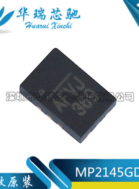 MP2145GD-Z QFN12 丝印AFVE AFVF 电源管理芯片 全新原装