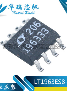 LT1963ES8-3.3 丝印 196333 贴片SOP8 LDO稳压器芯片 全新原装