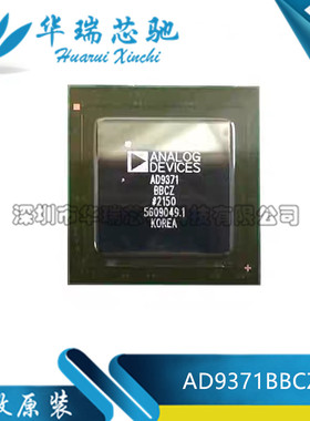 全新原装 AD9371BBCZ AD9371 封装LFBGA-196 射频收发器芯片