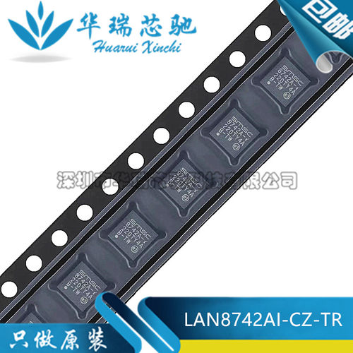 原装正品 LAN8742AI-CZ-TR VQFN-24 丝印N8742A-i 以太网控制器IC