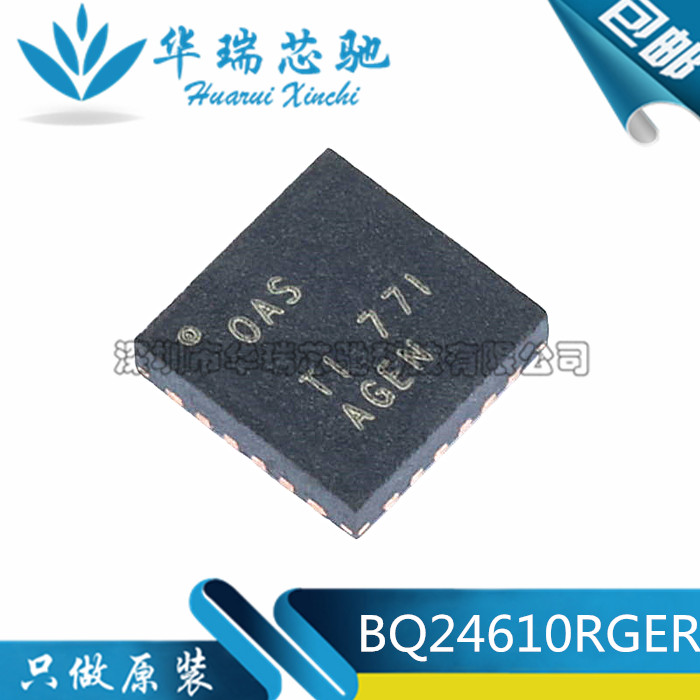 BQ24610RGER VQFN24 丝印OAS 电池充电控制器 全新原装