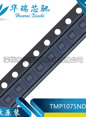 全新 TMP1075NDRLR SOT-5X3-6 1°C I2C 温度传感器性能已升级