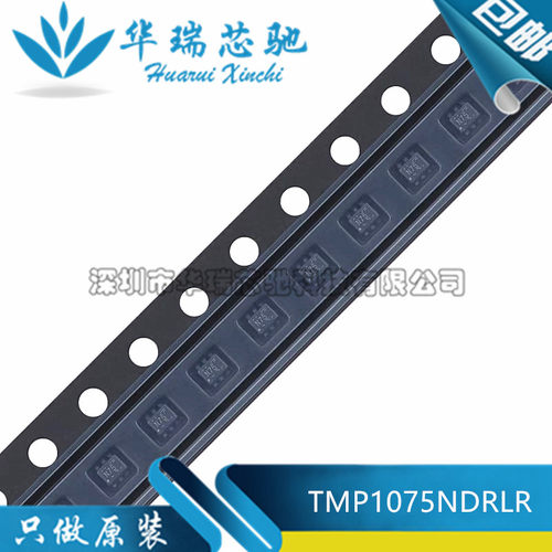 全新 TMP1075NDRLR SOT-5X3-6 1°C I2C 温度传感器性能已升级