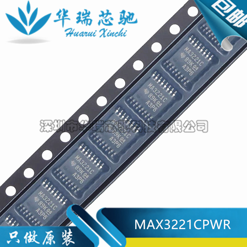 全新原装 MAX3221CPWR 丝印MP221EC 线路驱动器芯片 封装TSSOP16
