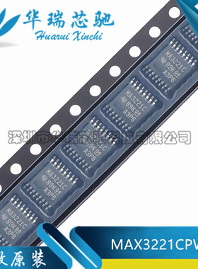 全新原装 MAX3221CPWR 丝印MP221EC 线路驱动器芯片 封装TSSOP16