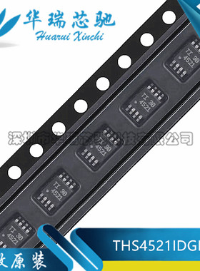 全新原装 THS4521IDGKR THS4521IDGKT 贴片MSOP-8 运算放大器IC