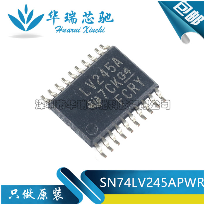 全新原装 SN74LV245APWR LV245A TSSOP20 三态输出八路总线收发器