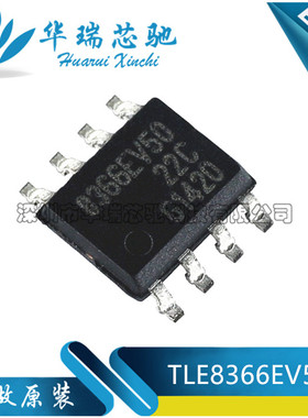 TLE8366EV50 8366EV 8366EV50 SOP8 降压型稳压器 开关稳压器