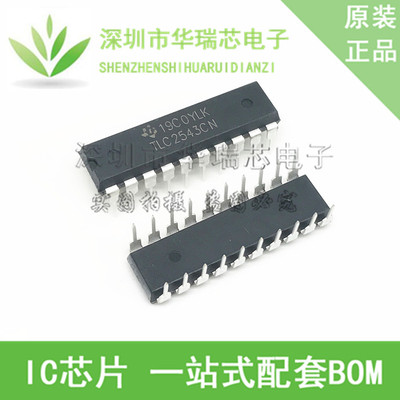 TLC2543CNTLC2543DIP-20