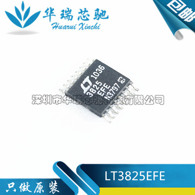 LT3825EFE LT3825 TSSOP16 全新电源切换控制器芯片 贴片IC