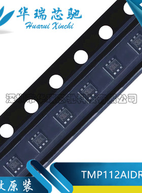 全新原装 TMP112AIDRLR 丝印OBS SOT-563 ±0.5℃ 数字温度传感器