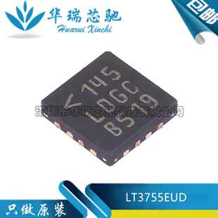 LT3755EUD PBF QFN 驱动器芯片 丝印LDGC 全新原装