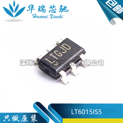 全新原装 LT6015IS5#TRPBF 丝印LTGJD SOT23-5 开关稳压器芯片