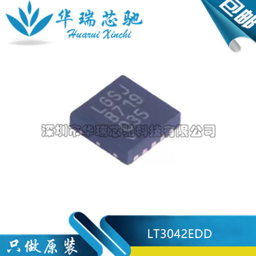 全新原装 LT3042EDD#TRPBF 丝印LGSJ 封装DFN10 低压差稳压器芯片