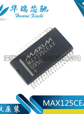MAX125CEAX SSOP36 模数转换器 ADC芯片 全新原装正品