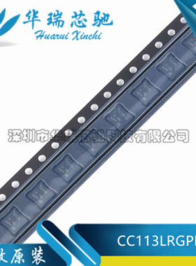 全新原装 CC113LRGPR 丝印CC113L QFN-20 价值线接收器无线收发器