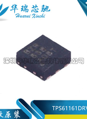 全新原装 TPS61161DRVR 丝印BZR 封装WSON-6 LED驱动芯片