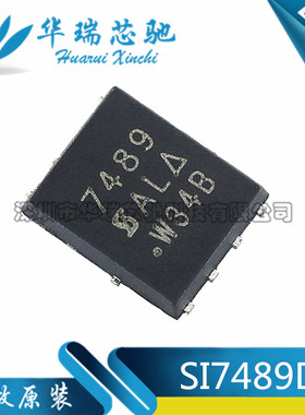 SI7489DP-T1-E3 SI7489DP QFN8 P沟道 MOS场效应管 全新原装