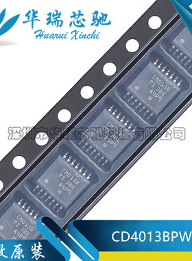 全新原装 CD4013BPWR 丝印CM013B TSSOP-14双路D类触发器逻辑芯片