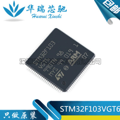 STM32F103VGT6 LQFP100 32位微控制器 CORTEXM3 1024K闪存