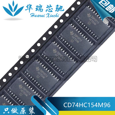 全新原装 CD74HC154M96 丝印HC154M SOP-24 多路复用器IC芯片