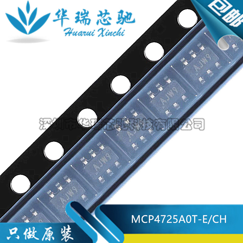 全新原装 MCP4725A0T-E/CH SOT23-6 数模转换器芯片IC 丝印AJ**