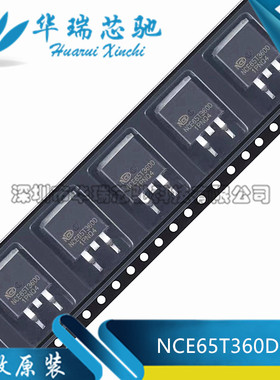 NCE65T360D TO-263-2 N沟道 650V 11.5A 超结功率MOSFET场效应管