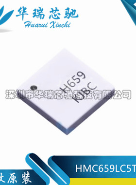 全新原装 HMC659LC5TR 丝印H659 LFCSP-32 0Hz-15GHz 射频放大器