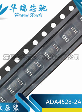 全新原装 ADA4528-2ARMZ 封装MSOP-8 丝印A32 零漂移运算放大器IC