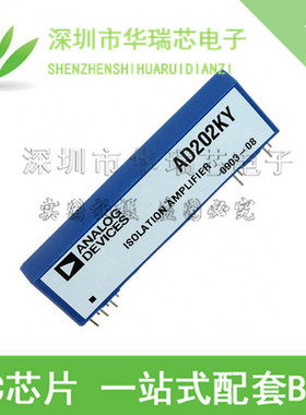 AD202KY AD202JY AD202 DIP-10 隔离放大器 全新原装正品