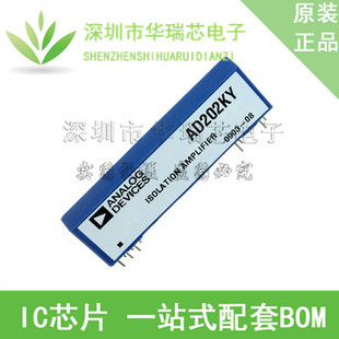 AD202KY AD202JY AD202 DIP-10 隔离放大器 全新原装正品
