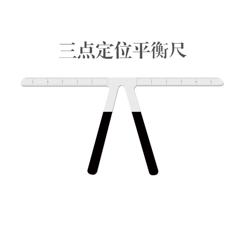 纹绣画眉软尺定位尺画眉模具