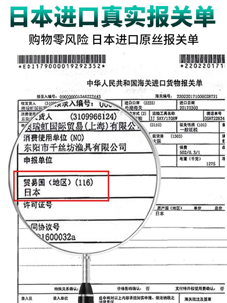 进口碳线正品路亚前导线专用碳素主线高端品牌超柔软钓鱼线子线