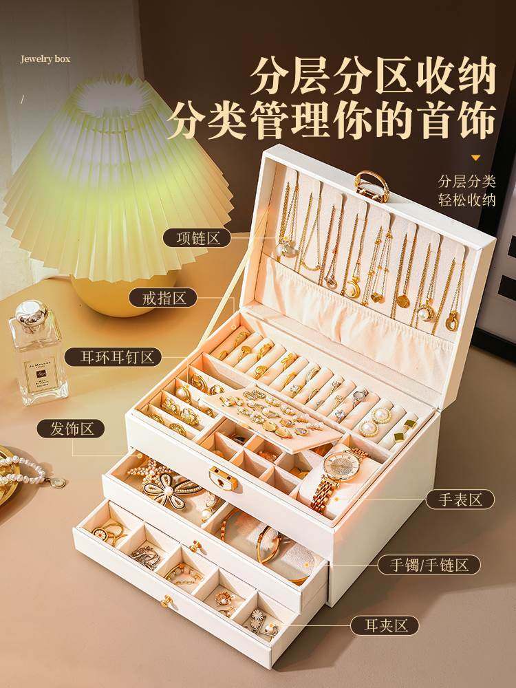 kaman首饰收纳盒高档精致耳环耳钉项链饰品首饰盒新款戒指珠宝盒