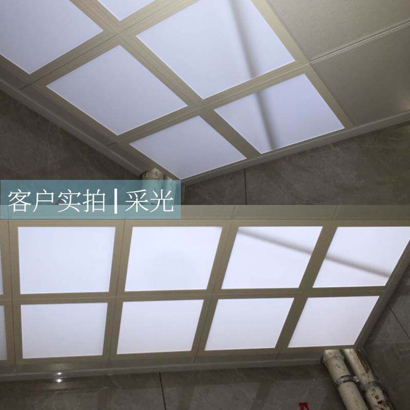集成吊顶透明铝扣板厨房卫生间采阳光透光天花板看热水器灯罩外壳
