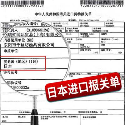 进口鱼线主线正品超柔软绑钩专用子线全套超强拉力斑点隐形尼龙线