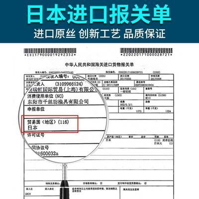 日本进口12编高端路亚pe线路亚专用钓鱼线主线微物沉水正品大力马