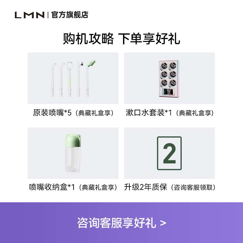 德国LMN电动冲牙器洗牙器家用便携式正畸专用洁牙器牙结石水牙线