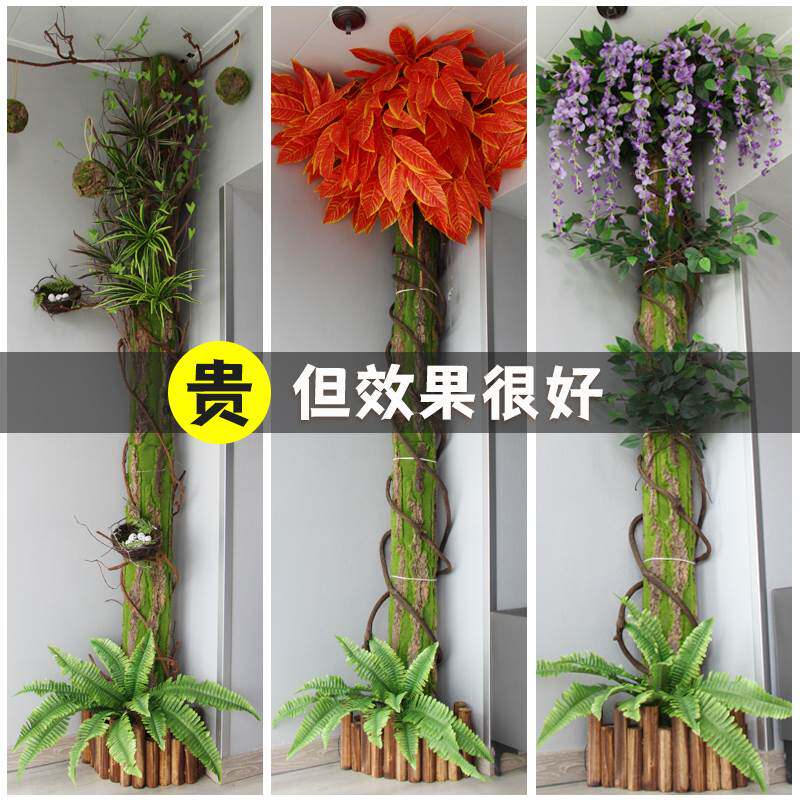 仿真树皮管道装饰排水管遮挡包柱子室内绿植美化田园藤条假花造景