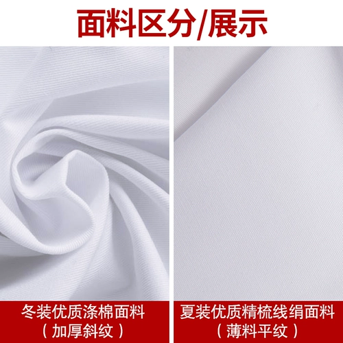 Белый халат, летняя тонкая униформа врача, длинный химический лонгслив для школьников для работы, длина макси