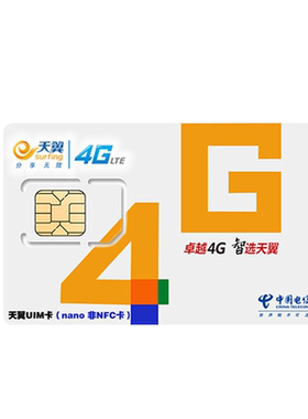 广东深圳市固话靓号广州号码卡8位数东莞办公家用座机电话号