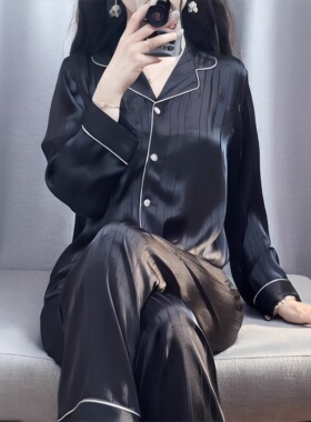 真丝睡衣女法式简约风长薄款袖长裤家居服套装黑色条纹高级感