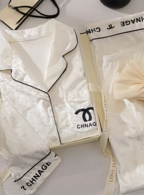 金丝绒睡衣女秋冬季新款加绒小香风高级感家居服送闺蜜朋友礼盒装