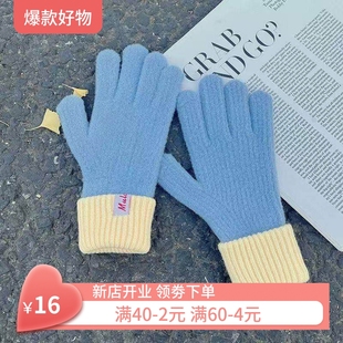 奶蓝色针织触屏羊绒手套女冬季触屏加绒保暖加厚防寒韩潮韩版手套