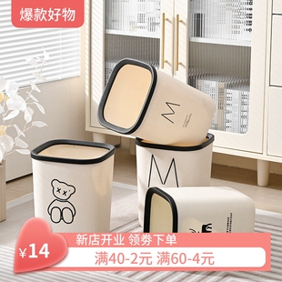 ins风带压圈家用垃圾桶大容量加厚卫生间厕所客厅厨房大号纸篓子