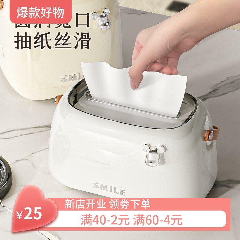 轻奢创意纸巾盒抽纸盒家用客厅纸抽盒桌面卷纸筒餐巾纸盒子纸巾筒,收纳整理,纸巾盒,淘宝优惠券,粉丝福利购,淘宝优惠卷