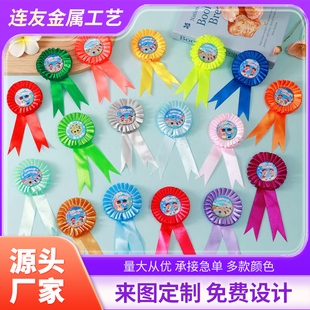 小学生表彰胸花幼儿园放假小红花胸针表扬大红花活动奖励胸花订制