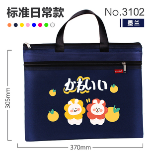 学生手提袋拎书袋男童补习手提包美术袋大容量女帆布课本作业袋小学生用一年级补课包文件袋拉链式书本收纳袋